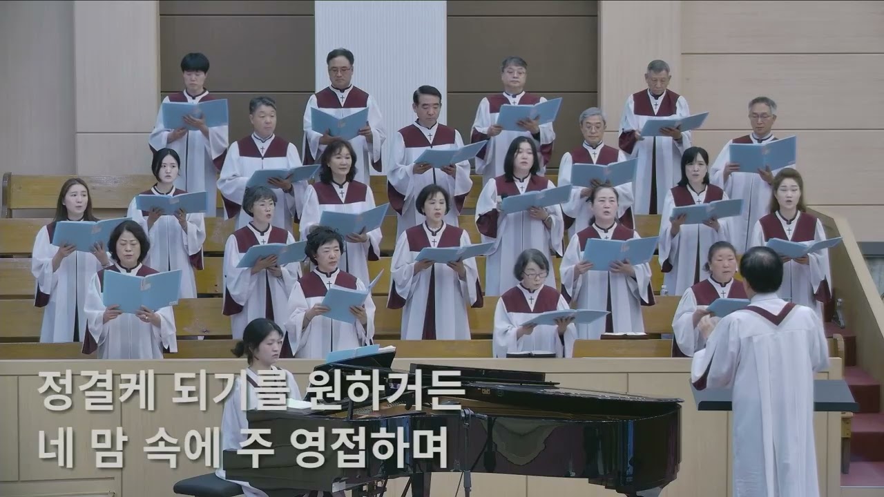 26/08/23 부평동부교회 주일오전예배 찬양 "죄 짐을 지고서 곤하거든" - 시온 찬양대