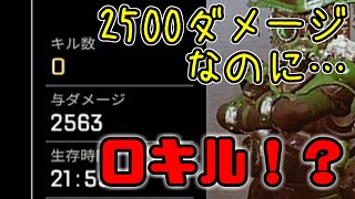 こんな事ある！？2500ダメージで0キル！？！？ブラハ トリプルテイクめっちゃ当たる！手元カメラ有