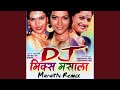 Dev Dhangar Wadyat Ghusala