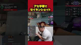 勝つんかい【VALORANT】