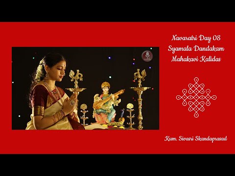 Navaratri Day 08 | Mahakavi Kalidasa -Syamala Dandakam Parayanam - Sivasri Skandaprasad | Durga Devi