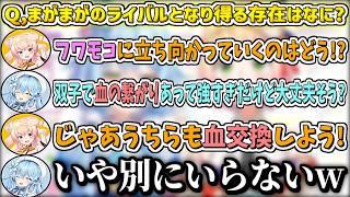 『まがまがーず』のライバルになり得そうなホロメンコンビについて語り合うまがまがw【桃鈴ねね/雪花ラミィ/ホロライブ切り抜き】