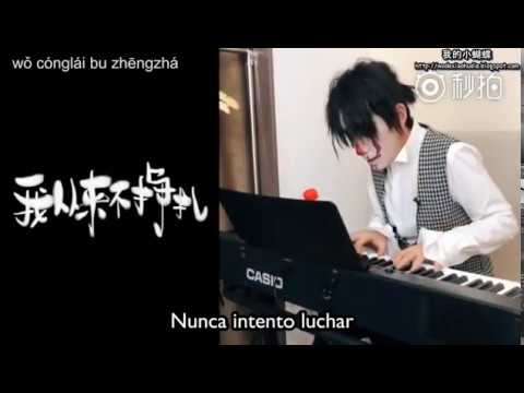 [Sub Español] 2018.09.30 朱一龙 Zhu Yilong - Déjame permanecer a tu lado (让我留在你身边)