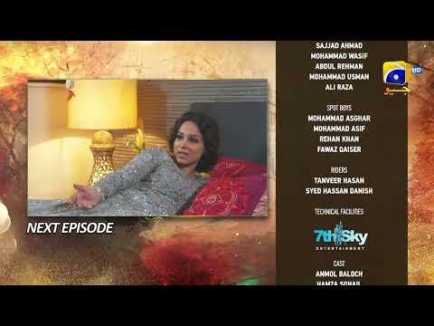 Sirf Tum Episode 16 Teaser - 1st Aug 2023  - HAR PAL GEO