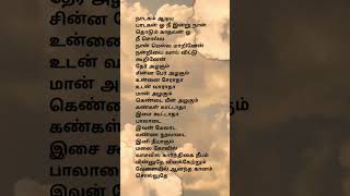 Download lagu Malai Kovil vasalil#Illayaraja#90 s song #melody#rajinikanth #meena#shortsfeed #yt shorts #subscribe mp3 Download lagu Malai Kovil vasalil#Illayaraja#90 s song #melody#rajinikanth #meena#shortsfeed #yt shorts #subscribe mp3