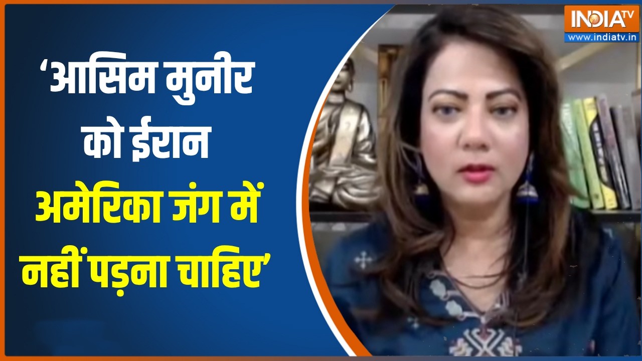 Iran America War: आसिम मुनीर को ईरान अमेरिका जंग में नहीं पड़ना ?