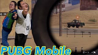 ［PUBG Mobile］３位以内を獲る難しさ…パンチ攻撃で掴め栄光のドン勝つ！