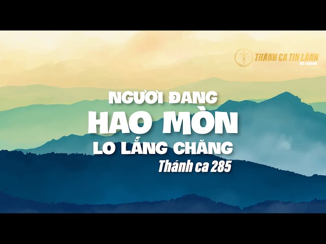 THÁNH CA 285 | TÔI ĐANG HAO MÒN LO LẮNG CHĂNG | KARAOKE THÁNH CA TIN LÀNH