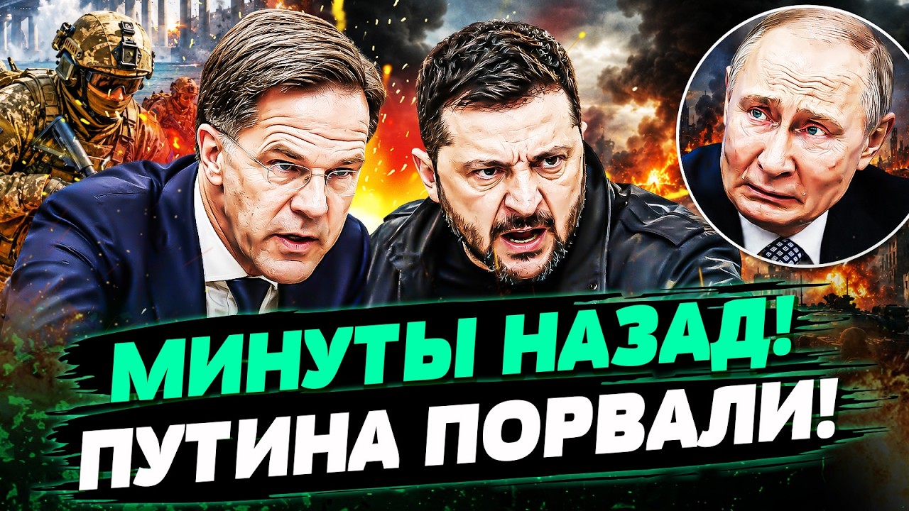 🤯УКРАИНА ЗАСТАВИЛА ВСЕХ АХНУТЬ! ФИНАЛЬНЫЙ УДАР ПОД ДЫХ ПУТИНУ! ГЛАВНЫЙ: НАШ?