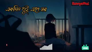 Download lagu Ekdin Tui Ale Mwr | Jyasi Chakma | চাকমা গানের লিরিক্স mp3 Download lagu Ekdin Tui Ale Mwr | Jyasi Chakma | চাকমা গানের লিরিক্স mp3
