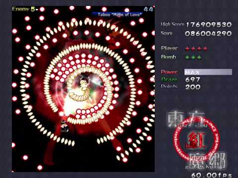 Touhou 6 - The Embodiment of Scarlet Devil : Extra stage no miss no bomb (Marisa B)