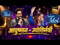Indian Idol New Promo Jyotirmayee Nayak Ayushman Khurana Tribute Asha Bhosle Ji Season 16