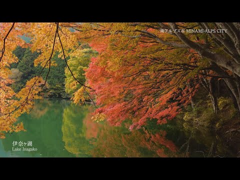 南アルプス市ドローンＰＶ（秋編）