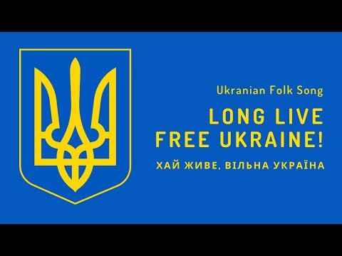 Ukrainian Folk Song - Long Live Free Ukraine! (1929)