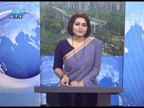 12 PM News || দুপুর ১২টার সংবাদ || 09 April 2021 || ETV News