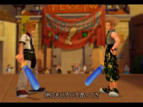 Kingdom Hearts II, Final Mix cutscene: 48 - First Fight: Hayner Battle
