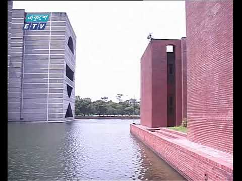 আনুষ্ঠানিকভাবে যাত্রা শুরু করতে যাচ্ছে নতুন সংসদ