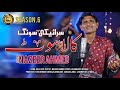 KALA SUIT Full Video Song By Nazeer Ahmed Latest Saraiki Song 2025 Legend Folk Studio
