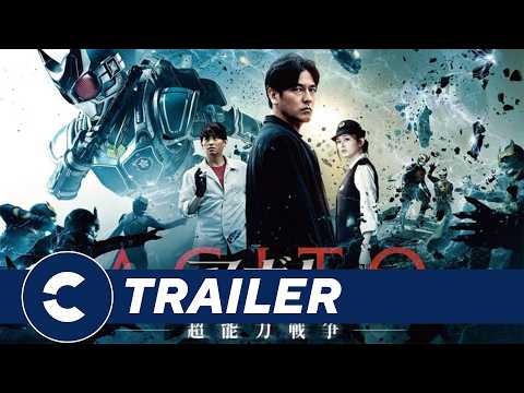 Official New Trailer AGITO PSYCHIC WAR ⚡ - Cinépolis Indonesia
