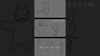 らせん　 #音街ウナ #手描きアニメ #初音ミク