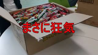 8月29日が誕生日の奴に829本のうまい棒プレゼントしてみた（いたずら）