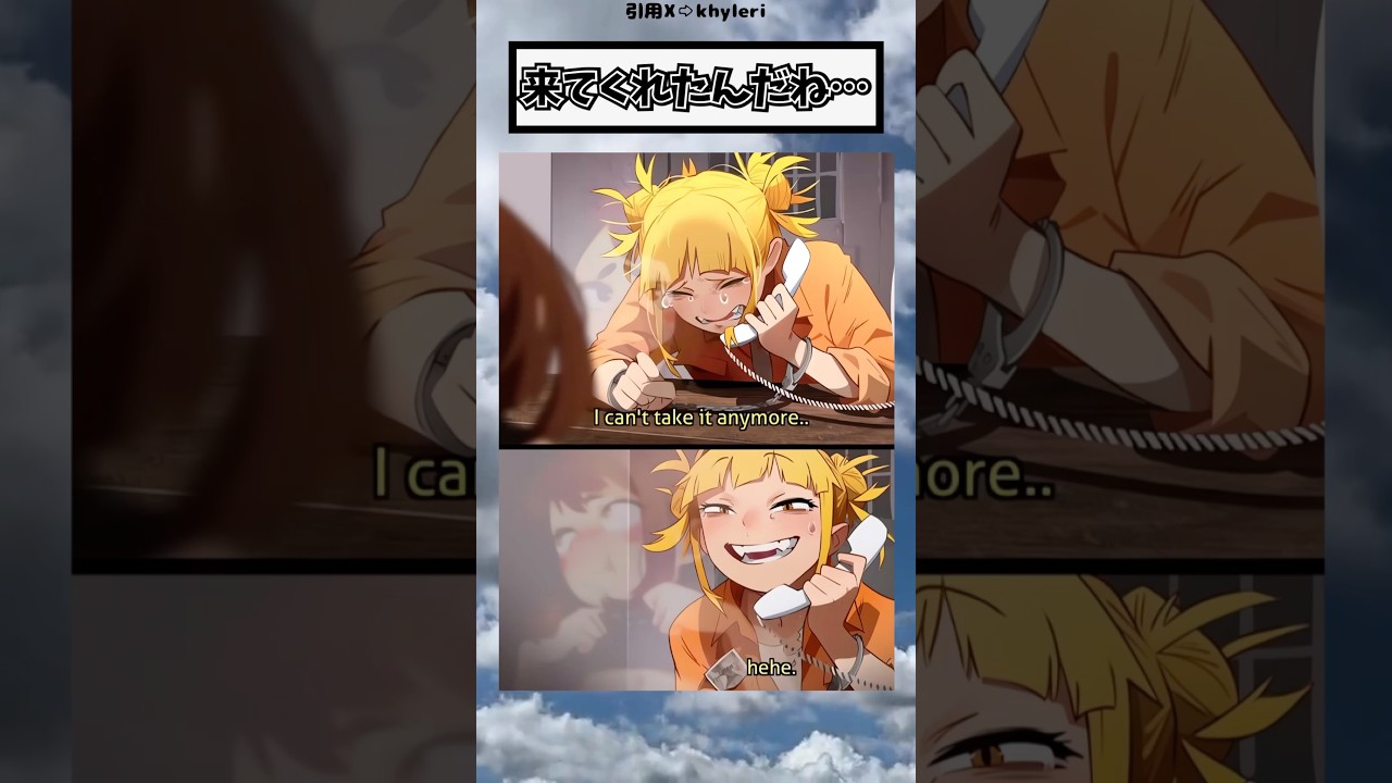 ありがとう #ヒロアカ #アニメ #shorts