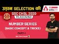 Number Series | Basic Concept & Tricks (Part-1) | Reasoning | Udaan Selection Ki (SSC CHSL 2020)