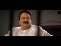 Veruthe Oru Bharya 2008 Malayalam Movie Song Manjil Kulikkum Jayaram Gopika