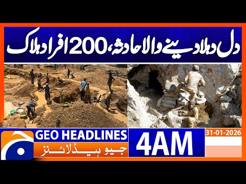 Over 200 dead in Congo coltan mine disaster | Headlines Geo News 4 AM (31 Jan 2026)