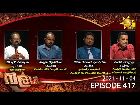 Hiru TV