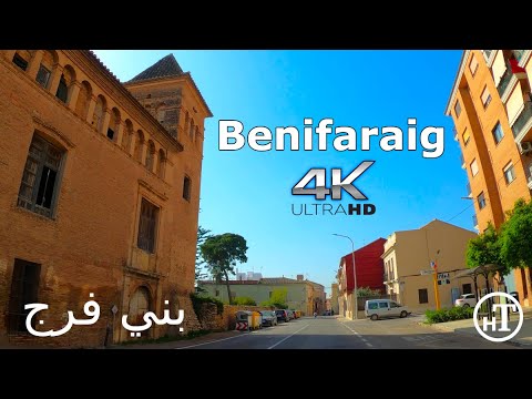 BENIFARAIG ( بني فرج  ) Driving Tour - Valencia - Spain [4K|60fps]