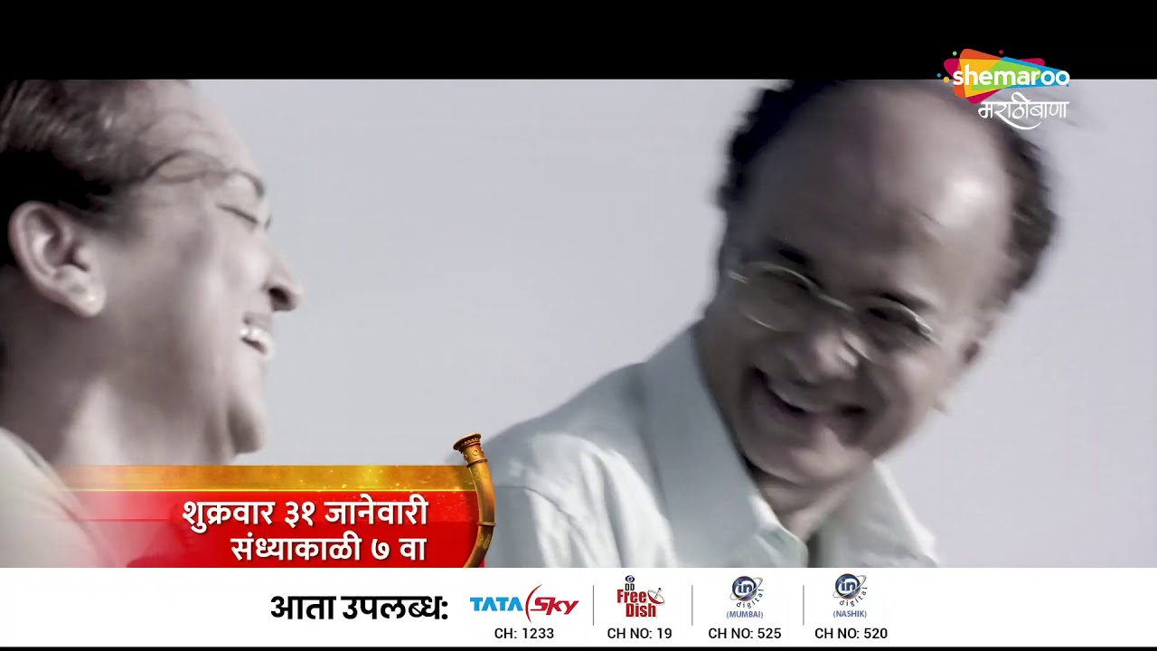 Ramchandra Purushottam Joshi