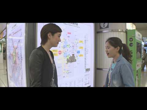 観光経営学科 #1 To get on a train