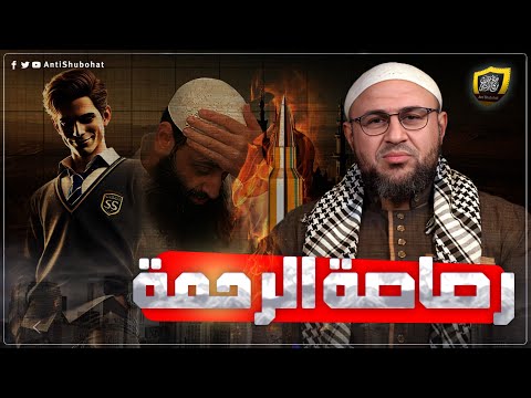تلميذ محمد شمس ينقلب عليه ويكشف تناقض منهجه