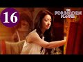 ENG SUB The Forbidden Flower EP16 夏花 Jerry Yan Xu Ruohan