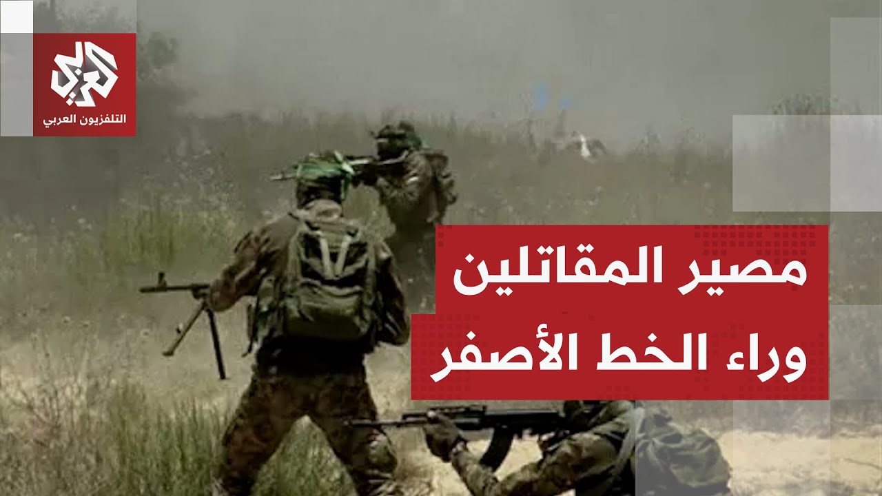 ما علاقة جثة العقيد أساف حمامي بقرار نتنياهو بشأن مصير نحو 200 مقاتل من المقاو?