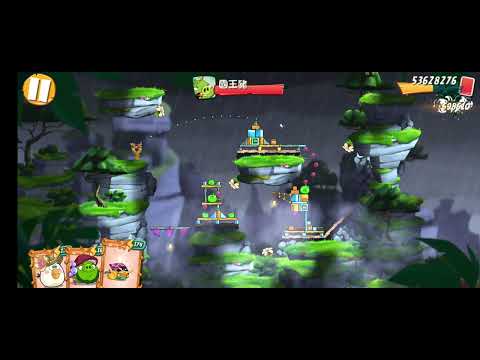 Angry Birds 2 level 680