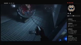 【アウトラスト】今さらアウトラスト　part4