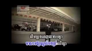 បេះដូងអាប់សែ ខេមរៈ សិរីមន្ត Khemarak Sereymon