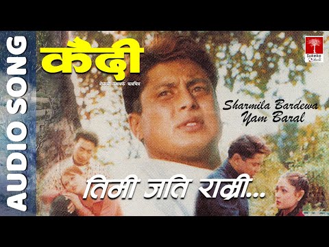 Timi Jati Ramri || Nepali Movie Kaidi Song ||