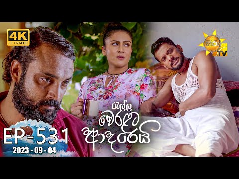 Hiru TV