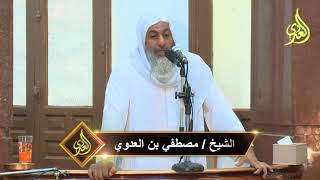 خطبة الجمعة ” مكانة المرأة في الإسلام ”   10 11 2017