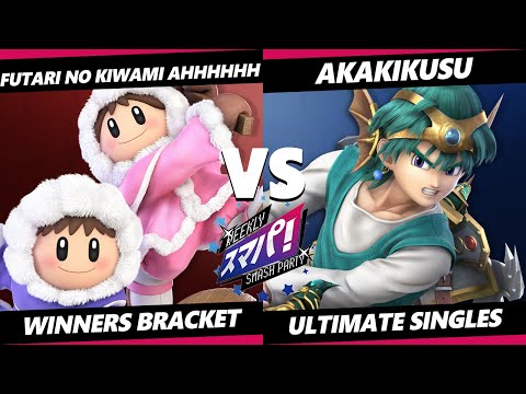 Sumapa 105 WR2 - futari no kiwami ahhhhhh (Ice Climbers) Vs. Akakikusu (Hero) Smash Ultimate - SSBU
