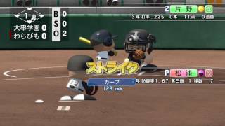 元サッカー部の高校野球監督生活