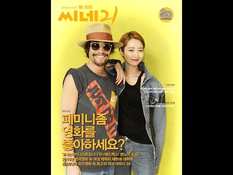 1009호-류승범, 고준희-나의 절친 악당들