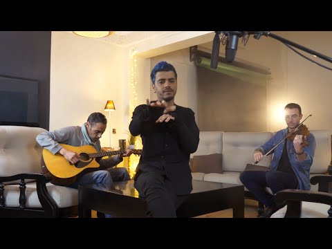 Yann'Sine Jebli - ILY  (Acoustic Version) - Spéciale St Valentin 💙
