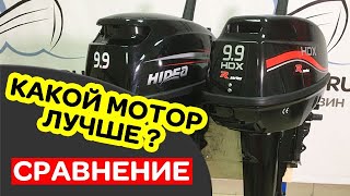 Hdx или hidea что выбрать