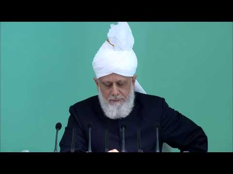 Friday Sermon: 3rd July 2015 (Urdu)