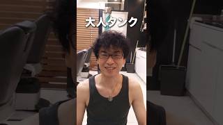 還暦なってもおしゃれ上級者を目指しますPart105