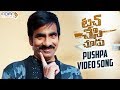 Pushpa Video Song Touch Chesi Chudu Video Songs Ravi Teja Raashi Khanna Telugu Songs